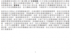 京东集团：刘强东不再任公司CEO 总裁徐雷出任CEO