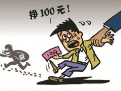 男子帮人转移违法所得9万元 获利100获刑二年,缓刑三年