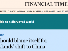 “澳大利亚只能怪自己”