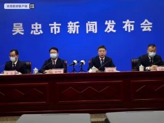 宁夏吴忠通报2例无症状感染者相关情况