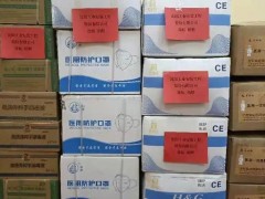 同心战疫 | 校友徐航向母校捐赠抗疫物资