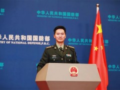 刚刚，国防部回应！