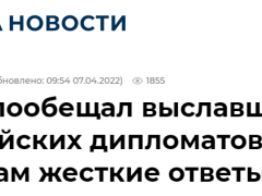扎哈罗娃：俄罗斯将对驱逐俄外交官的国家做出“强硬回应”