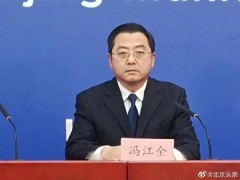 北京顺义新增2例确诊 来自同一家庭