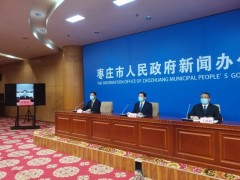 4月7日0时—20时，山东枣庄新增3例本土无症状感染者