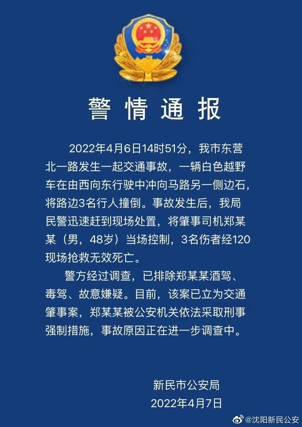 来源:法治日报往期回顾长按关注,您就是环环的衣食父母
