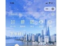 上海“核酸码”功能上线 今日起在浦东新区试用