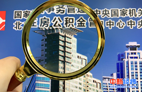 资料图 中新经纬摄