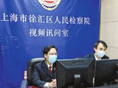 上海：同向而行 同心守“沪”
