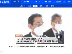 日媒：为跟上G7，日本计划限制俄罗斯煤炭进口，正急寻替代来源