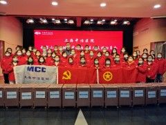 【抗击疫情 央企行动】中国五矿尽锐出战助力“守沪战疫”