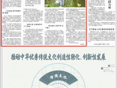 【聚焦】《人民日报》关注！云南这位科学家用6年绘制了牛肝菌科“族谱”