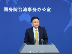 中国驻美使馆：中方要求取消佩洛西访台