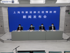 上海刚刚通报！