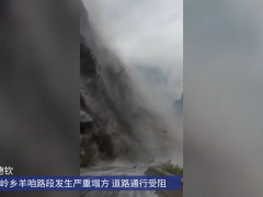 云南德钦云岭乡羊咱路段发生严重塌方 道路通行受阻