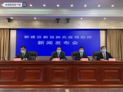 江西南昌：新建区长堎镇将分为东、中、西片区并逐个清零