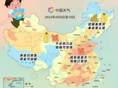 超前版夏天来了！全国换装地图出炉 看哪里呼唤第一件短袖登场