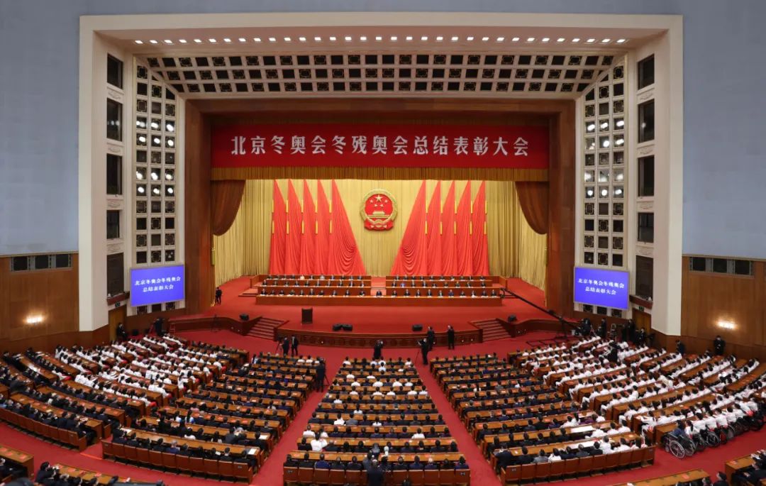 4月8日,北京冬奥会、冬残奥会总结表彰大会在人民大会堂隆重举行。图:新华社