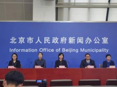 北京新增本土确诊病例7例：朝阳区4例 丰台区3例
