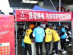 铁塔能源换电业务启动春季攻略 外卖小哥快来领取优惠大礼