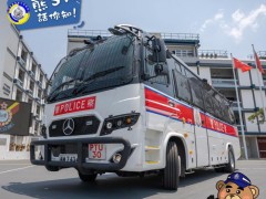 香港警方机动部队“战术巴士”将面世