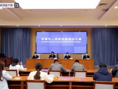 山东东营：采集环境样本16份 其中5份阳性11份阴性