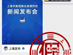 造谣！乌龙！