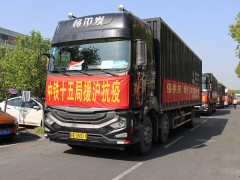 一万个保供生活物资套餐箱抵沪，将快速点对点发放给居民