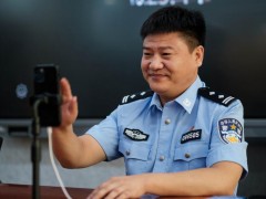 “反诈民警”老陈辞职：将专心公益事业，我还是那个热心的老陈