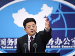 国台办：将依法惩处！