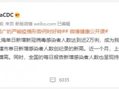 为什么全员核酸需要一轮紧接着一轮做？吴尊友解释