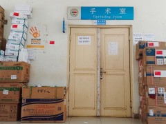 中国援塞拉利昂医疗队向塞方捐赠紧急物资