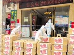 群众冷暖挂心头 “爱心礼包”送上门