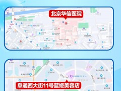 北京近期报告33例本土感染者，住址工作地位置图一览