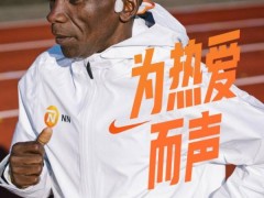 新色上市，韶音OpenRun Pro基普乔格联名款正式开售