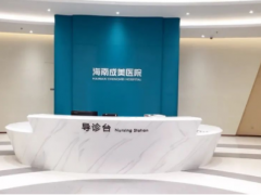 金螳螂创始人朱兴良打破传统思维，打造“有温暖的”海南成美医院