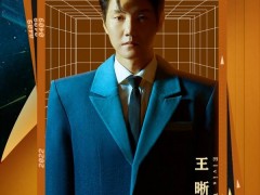 王晰合作Pico打造VR线上音乐会，带来全新视觉体验