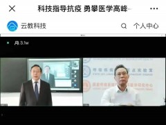 钟南山最新研判！
