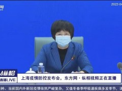 上海副市长哽咽发言