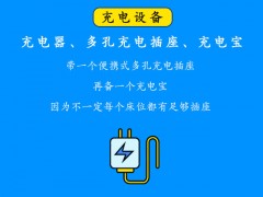 被通知核酸异常后，我们该怎么做？