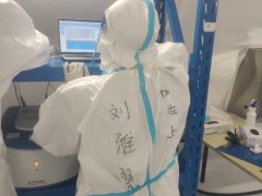 上海方舱实验室95后“病毒猎手”：每日工作十小时处理标本上万