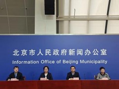 北京新增3例本土新冠肺炎确诊病例 轨迹详情来了