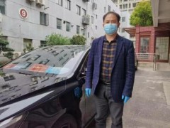 运输防疫物资的司机途中遭拦车 医院：先救人