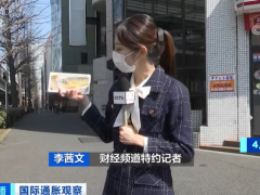 日本便利店巨头轮番“涨价”！涉及60种商品！咋回事？