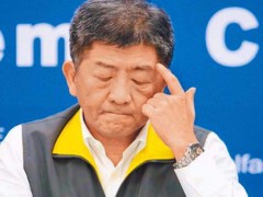 陈时中坦言疫情到6月底不会告一段落 岛内网友讽“那时候民进党玩完了”