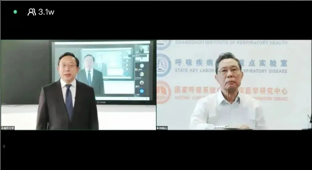 钟南山院士(右)和南开大学校长曹雪涛院士(左)图/南山呼吸公众号