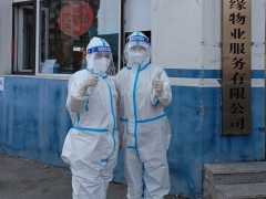 【红医战疫 党员先行】（十）再出征，附属口腔医院星夜集结火速支援全市核酸检测工作
