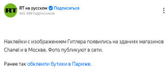 (RT报道截图)