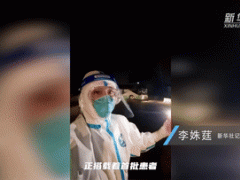 新华全媒+｜守“沪”之行Vlog：上海嘉定南翔方舱启用！跟援沪医疗队一起进方舱