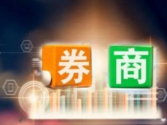 利润腰斩、不到4成盈利！深圳券商营业部这个月很惨淡